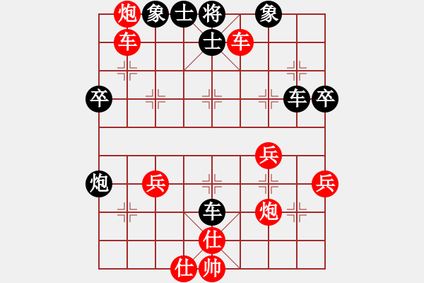 象棋棋譜圖片：yaoo(9星)-負(fù)-一庫(kù)走到底(9星) - 步數(shù)：50 