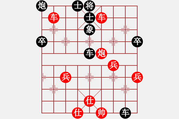 象棋棋譜圖片：yaoo(9星)-負(fù)-一庫(kù)走到底(9星) - 步數(shù)：60 