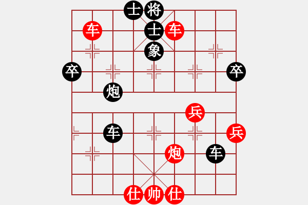 象棋棋譜圖片：yaoo(9星)-負(fù)-一庫(kù)走到底(9星) - 步數(shù)：70 