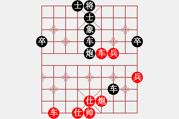 象棋棋譜圖片：yaoo(9星)-負(fù)-一庫(kù)走到底(9星) - 步數(shù)：80 