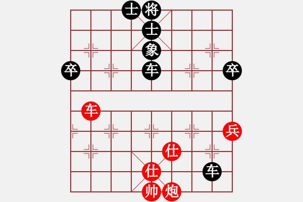 象棋棋譜圖片：yaoo(9星)-負(fù)-一庫(kù)走到底(9星) - 步數(shù)：90 