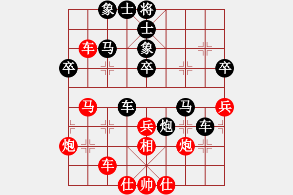 象棋棋譜圖片：wangcch(2段)-負-一曲(7段) - 步數(shù)：50 