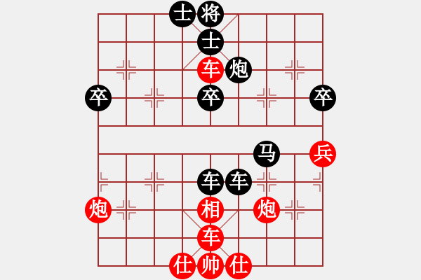 象棋棋譜圖片：wangcch(2段)-負-一曲(7段) - 步數(shù)：60 