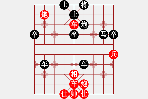 象棋棋譜圖片：wangcch(2段)-負-一曲(7段) - 步數(shù)：70 