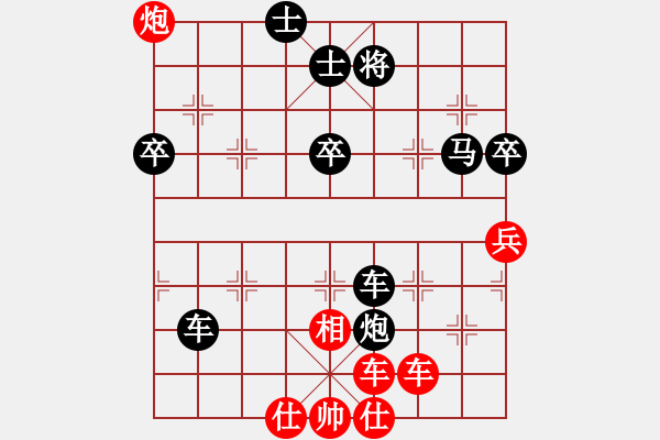 象棋棋譜圖片：wangcch(2段)-負-一曲(7段) - 步數(shù)：80 