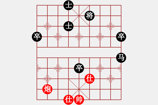 象棋棋譜圖片：wangcch(2段)-負-一曲(7段) - 步數(shù)：98 