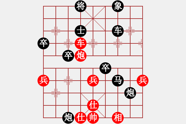 象棋棋譜圖片：‖棋家軍‖[474177218] -VS- 步步為贏，ok![286165367] - 步數(shù)：60 