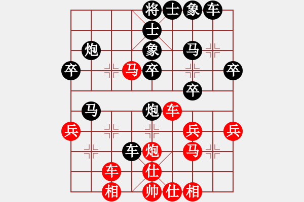 象棋棋譜圖片：pcop(9級)-負-逍遙四海(8級) - 步數(shù)：30 