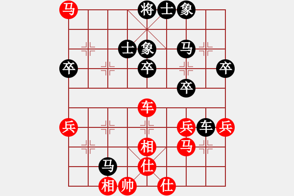 象棋棋譜圖片：pcop(9級)-負-逍遙四海(8級) - 步數(shù)：40 