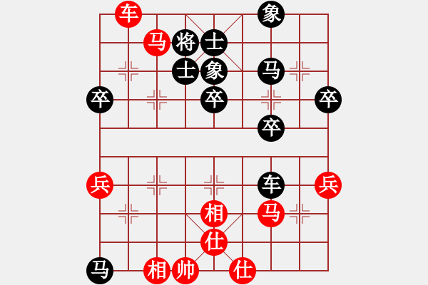 象棋棋譜圖片：pcop(9級)-負-逍遙四海(8級) - 步數(shù)：50 