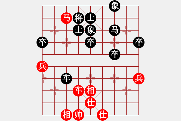 象棋棋譜圖片：pcop(9級)-負-逍遙四海(8級) - 步數(shù)：60 