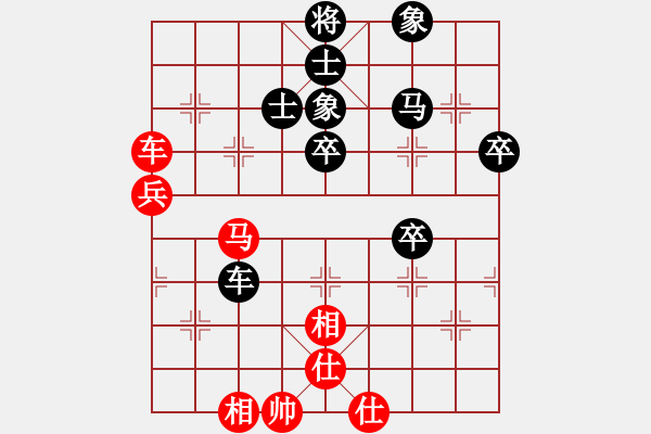 象棋棋譜圖片：pcop(9級)-負-逍遙四海(8級) - 步數(shù)：70 