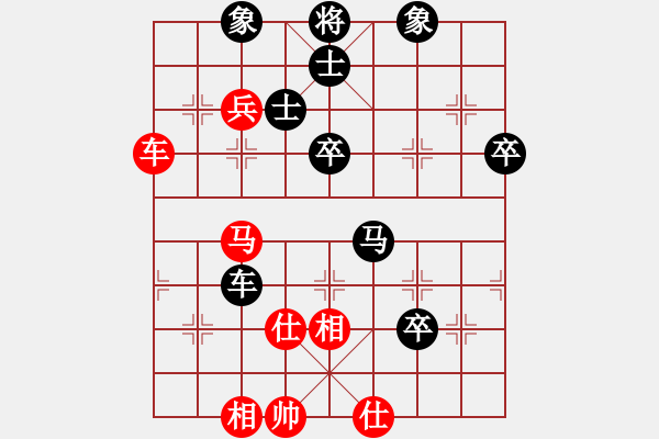 象棋棋譜圖片：pcop(9級)-負-逍遙四海(8級) - 步數(shù)：80 