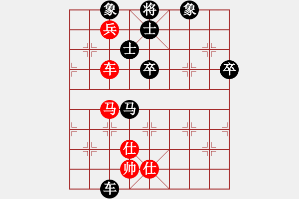 象棋棋譜圖片：pcop(9級)-負-逍遙四海(8級) - 步數(shù)：90 