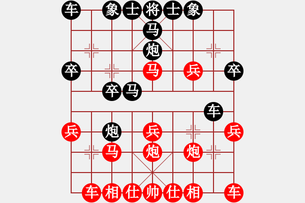 象棋棋譜圖片：街頭先勝浩瀚順炮緩開車18 - 步數(shù)：20 