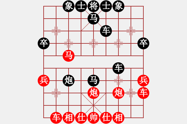 象棋棋譜圖片：街頭先勝浩瀚順炮緩開車18 - 步數(shù)：30 