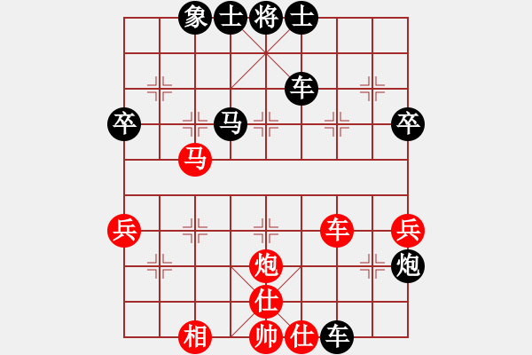 象棋棋譜圖片：街頭先勝浩瀚順炮緩開車18 - 步數(shù)：40 