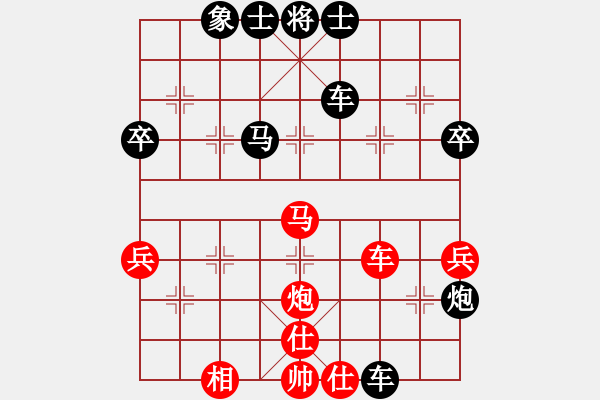 象棋棋譜圖片：街頭先勝浩瀚順炮緩開車18 - 步數(shù)：41 