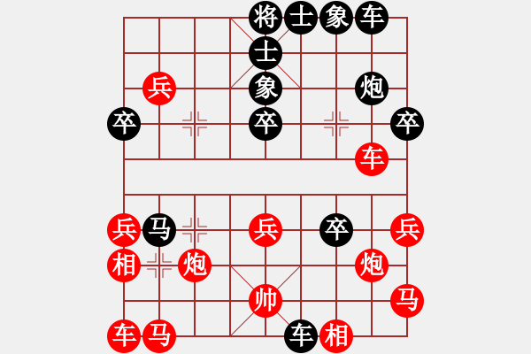 象棋棋譜圖片：龍行九天(月將)-勝-灞橋飛絮(9段) - 步數(shù)：29 