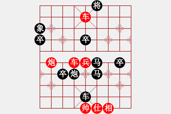 象棋棋譜圖片：海上天(7段)-勝-amtan(4段) - 步數(shù)：110 