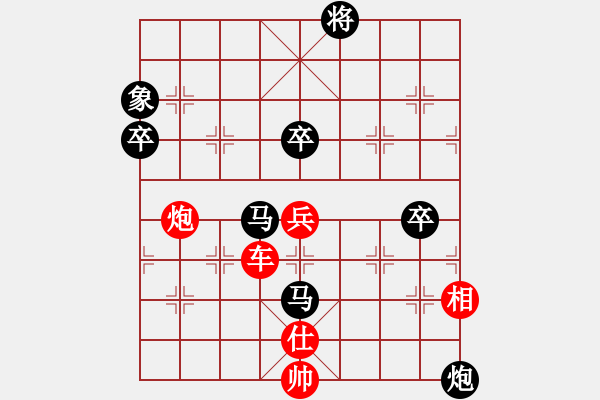 象棋棋譜圖片：海上天(7段)-勝-amtan(4段) - 步數(shù)：120 