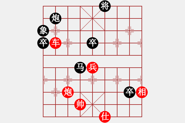 象棋棋譜圖片：海上天(7段)-勝-amtan(4段) - 步數(shù)：140 