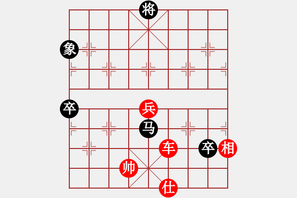 象棋棋譜圖片：海上天(7段)-勝-amtan(4段) - 步數(shù)：150 