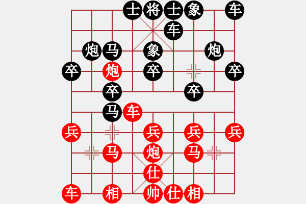 象棋棋譜圖片：[快14]浩軒爺 先勝 [快14]陳國慶 - 步數(shù)：20 