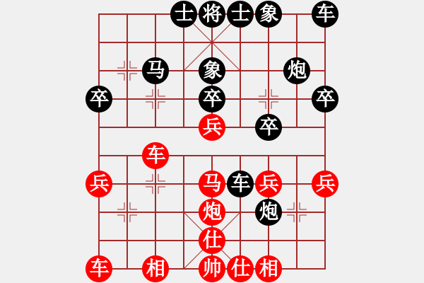 象棋棋譜圖片：[快14]浩軒爺 先勝 [快14]陳國慶 - 步數(shù)：30 