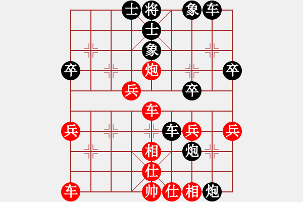 象棋棋譜圖片：[快14]浩軒爺 先勝 [快14]陳國慶 - 步數(shù)：40 