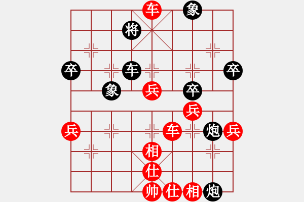 象棋棋譜圖片：[快14]浩軒爺 先勝 [快14]陳國慶 - 步數(shù)：60 