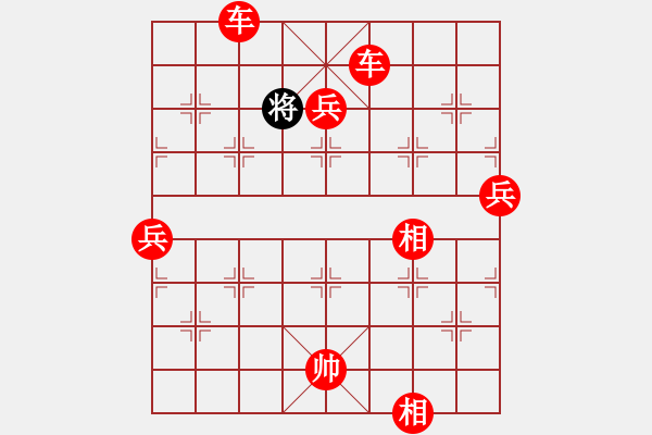 象棋棋譜圖片：[快14]浩軒爺 先勝 [快14]陳國慶 - 步數(shù)：89 