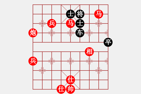 象棋棋譜圖片：中炮急進(jìn)中兵對(duì)屏風(fēng)馬黑卒7平8（紅勝） - 步數(shù)：100 