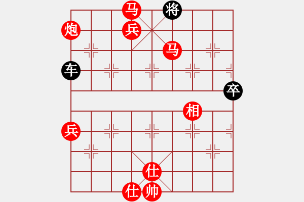 象棋棋譜圖片：中炮急進(jìn)中兵對(duì)屏風(fēng)馬黑卒7平8（紅勝） - 步數(shù)：110 