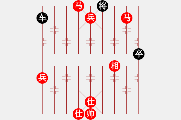 象棋棋譜圖片：中炮急進(jìn)中兵對(duì)屏風(fēng)馬黑卒7平8（紅勝） - 步數(shù)：113 