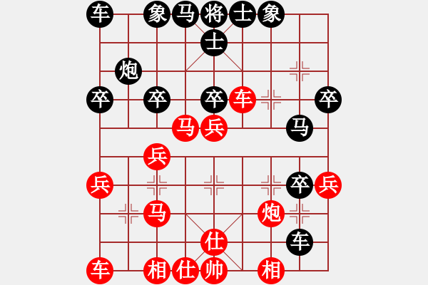 象棋棋譜圖片：中炮急進(jìn)中兵對(duì)屏風(fēng)馬黑卒7平8（紅勝） - 步數(shù)：30 