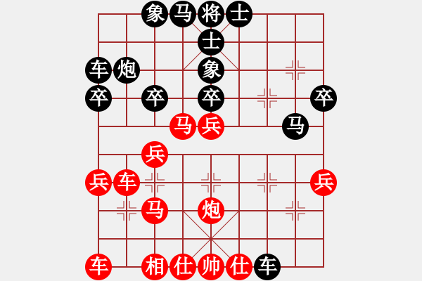 象棋棋譜圖片：中炮急進(jìn)中兵對(duì)屏風(fēng)馬黑卒7平8（紅勝） - 步數(shù)：40 