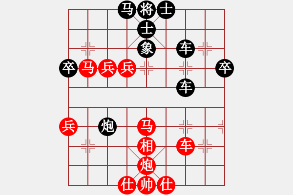 象棋棋譜圖片：中炮急進(jìn)中兵對(duì)屏風(fēng)馬黑卒7平8（紅勝） - 步數(shù)：60 