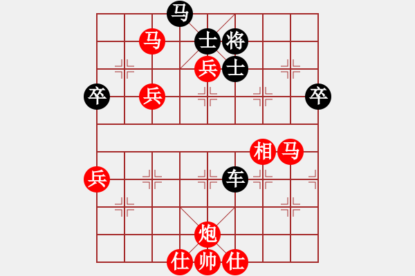 象棋棋譜圖片：中炮急進(jìn)中兵對(duì)屏風(fēng)馬黑卒7平8（紅勝） - 步數(shù)：80 