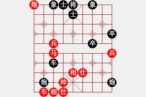 象棋棋譜圖片：邊鋒(8段)-和-挾仙挽月(1段) - 步數(shù)：100 