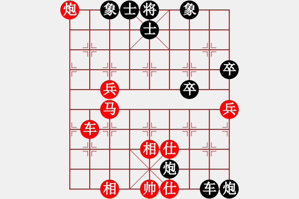 象棋棋譜圖片：邊鋒(8段)-和-挾仙挽月(1段) - 步數(shù)：110 