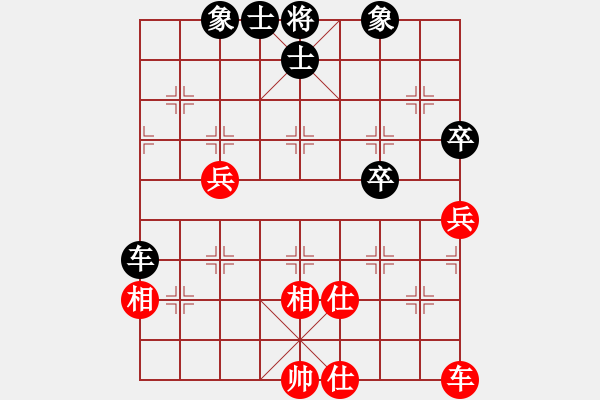 象棋棋譜圖片：邊鋒(8段)-和-挾仙挽月(1段) - 步數(shù)：120 