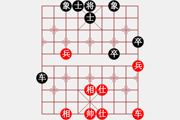 象棋棋譜圖片：邊鋒(8段)-和-挾仙挽月(1段) - 步數(shù)：121 