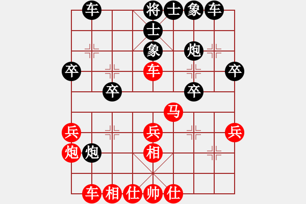 象棋棋譜圖片：邊鋒(8段)-和-挾仙挽月(1段) - 步數(shù)：30 