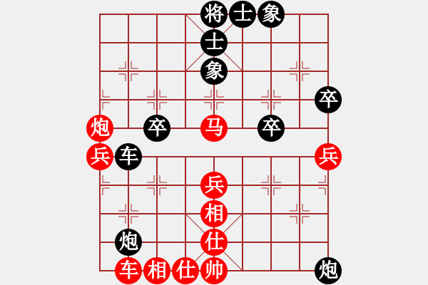 象棋棋譜圖片：邊鋒(8段)-和-挾仙挽月(1段) - 步數(shù)：50 