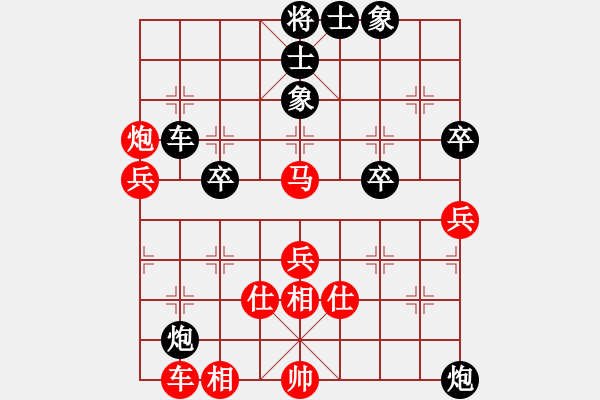 象棋棋譜圖片：邊鋒(8段)-和-挾仙挽月(1段) - 步數(shù)：60 