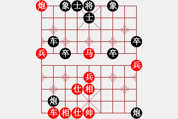 象棋棋譜圖片：邊鋒(8段)-和-挾仙挽月(1段) - 步數(shù)：70 