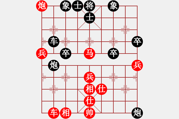 象棋棋譜圖片：邊鋒(8段)-和-挾仙挽月(1段) - 步數(shù)：80 