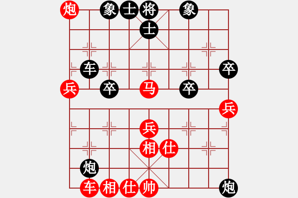 象棋棋譜圖片：邊鋒(8段)-和-挾仙挽月(1段) - 步數(shù)：90 