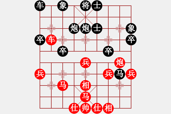 象棋棋譜圖片：我是小旋風(fēng)(1段)-負(fù)-小樓玉笙寒(3段) - 步數(shù)：40 